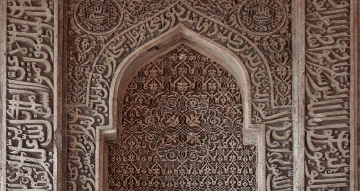 Orientalism, Ontology, And Orientation – A Muslim Perspective On Charles H. Long, Part 1 (Mehnaz Afridi)